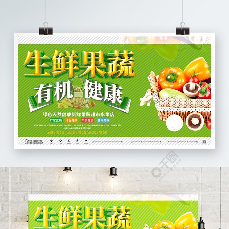 当季水果供应：品尝自然的味道