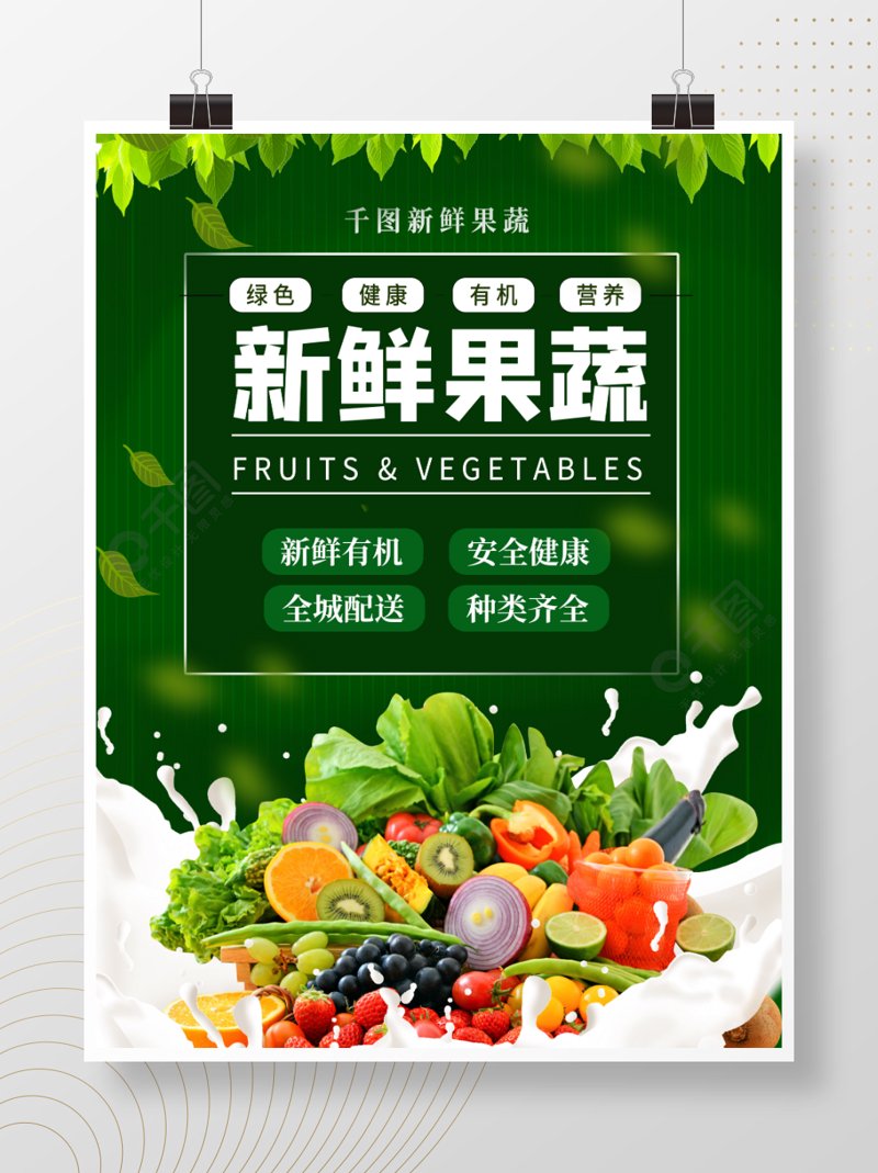水果直供批发，真的能降低成本吗？